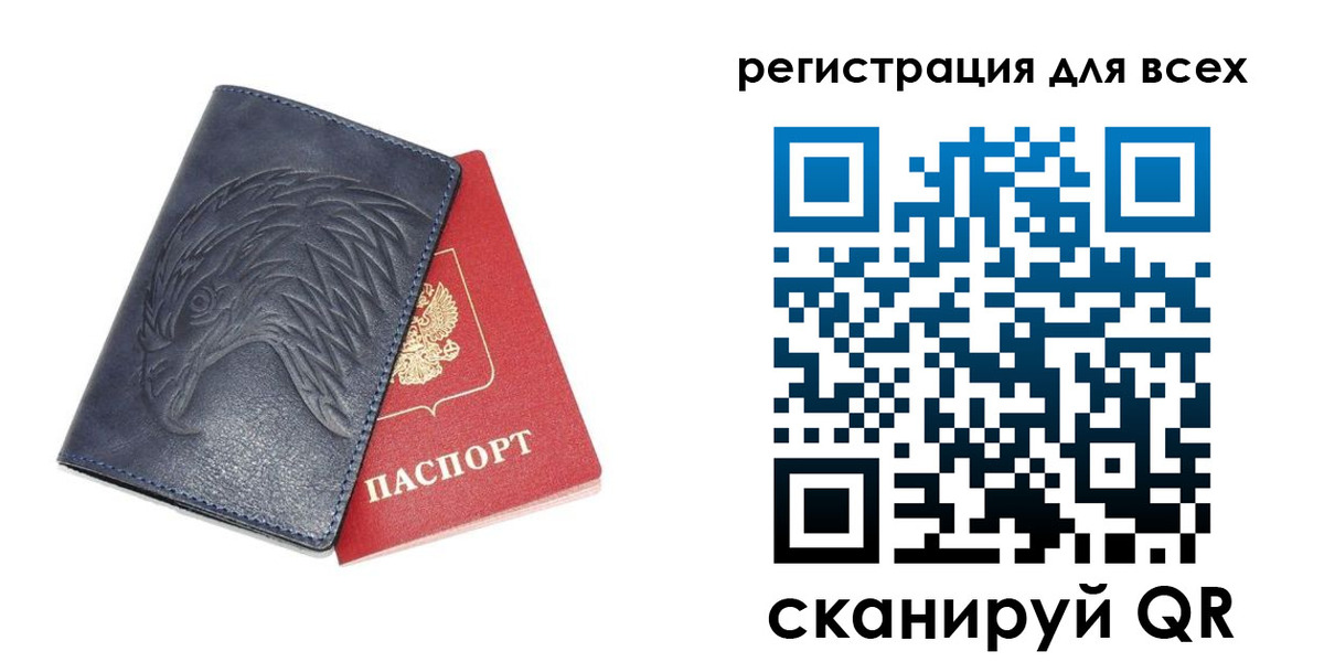 регистрация для школы в Агиделе
